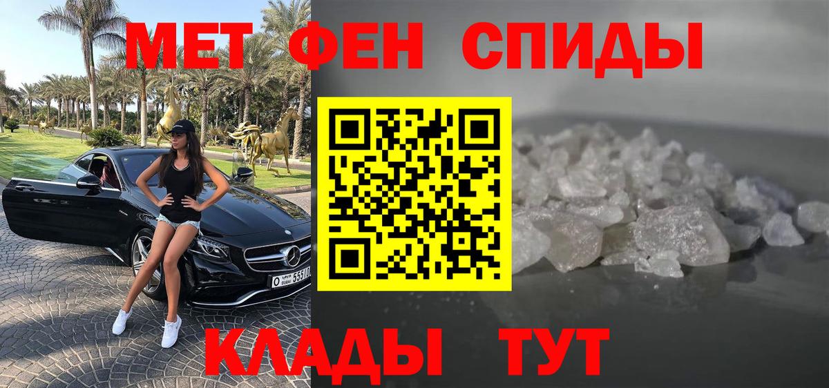 Амфетамин 97% Белая Калитва