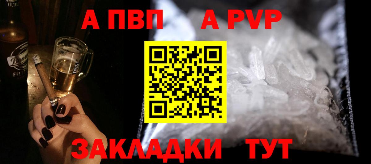APVP СК КРИС Белая Калитва