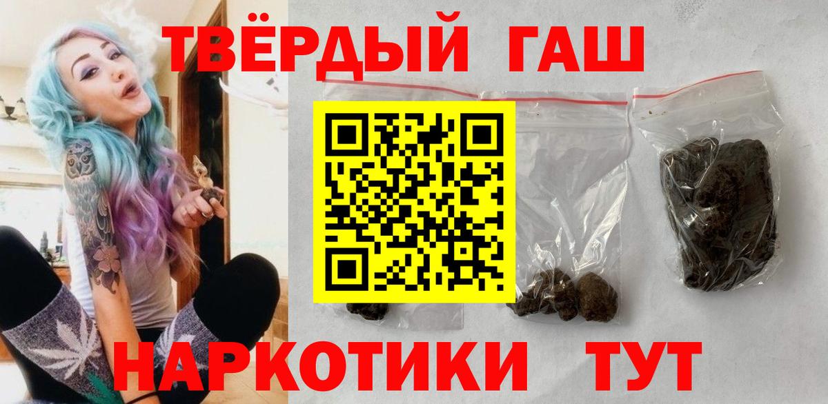ГАШИШ гарик Белая Калитва