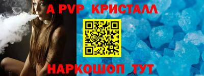 дмт Татарск