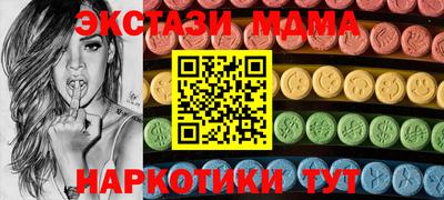дмт Татарск