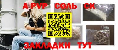 дмт Татарск