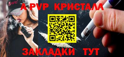 дмт Татарск