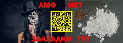 дмт Татарск