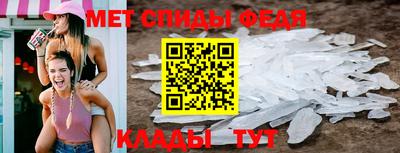 дмт Татарск