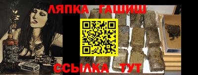 дмт Татарск