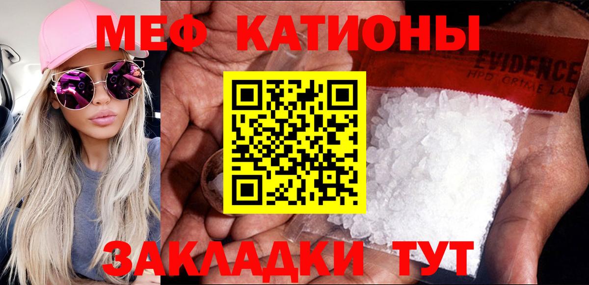 МЕФ мука Белая Калитва