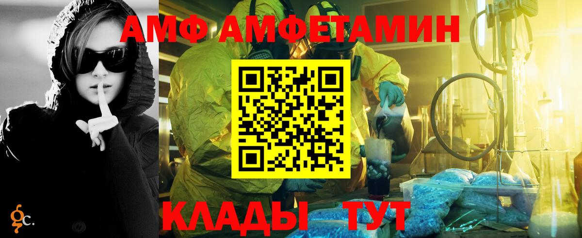 MDMA Белая Калитва