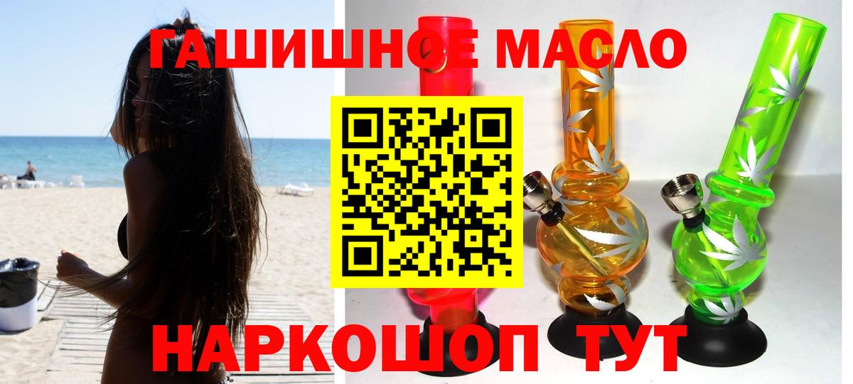 Дистиллят ТГК вейп с тгк Белая Калитва